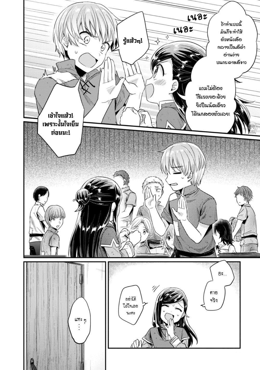 Manga-lc-com อ่านมังงะ อ่านการ์ตูน ออนไลน์ ฟรี Honzuki no Gekokujou Part 2 ตอนที่ 1 2 3 4 5 6 7 8 9 10 11 12 13 14 ฟรี ไม่มีโฆษณา Manga-lc - อ่าน มังงะ อ่าน การ์ตูน ออนไลน์ อ่านมังงะ ฟรี