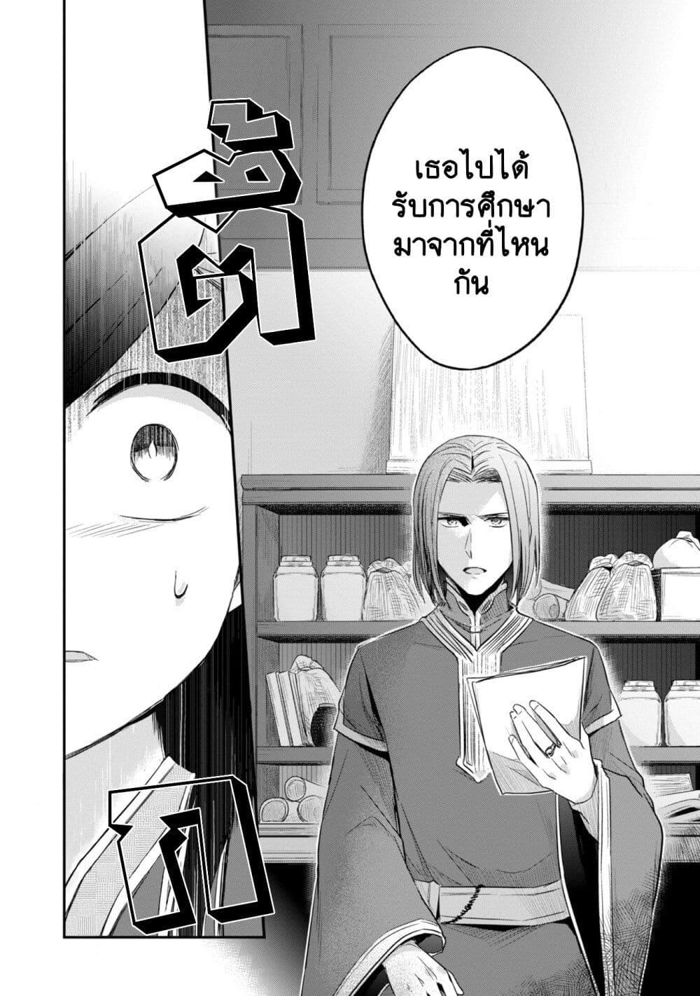 Manga-lc-com อ่านมังงะ อ่านการ์ตูน ออนไลน์ ฟรี Honzuki no Gekokujou Part 2 ตอนที่ 1 2 3 4 5 6 7 8 9 10 11 12 13 14 ฟรี ไม่มีโฆษณา Manga-lc - อ่าน มังงะ อ่าน การ์ตูน ออนไลน์ อ่านมังงะ ฟรี