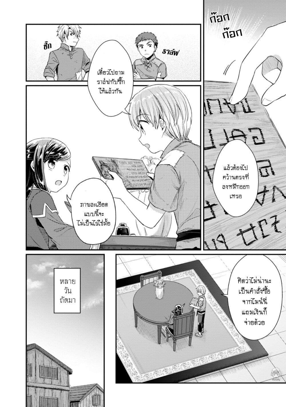 Manga-lc-com อ่านมังงะ อ่านการ์ตูน ออนไลน์ ฟรี Honzuki no Gekokujou Part 2 ตอนที่ 1 2 3 4 5 6 7 8 9 10 11 12 13 14 ฟรี ไม่มีโฆษณา Manga-lc - อ่าน มังงะ อ่าน การ์ตูน ออนไลน์ อ่านมังงะ ฟรี