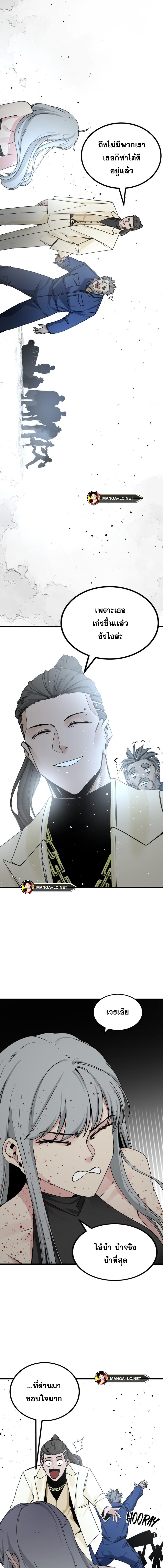 Doujin-Lc- อ่าน โดจิน มังฮวา เกาหลี ญี่ปุ่น จีน แปลไทย HERO-KILLER ตอนที่ 1 2 3 4 5 6 7 8 9 10 11 12 13 14 ฟรี ไม่มีโฆษณา อ่าน โดจิน Manhwa เกาหลี ญี่ปุ่น จีน เรามีครบ คัดมาให้เน้นๆ โดจิน 18+ รับประกันความฟินโดย  Doujin Lc