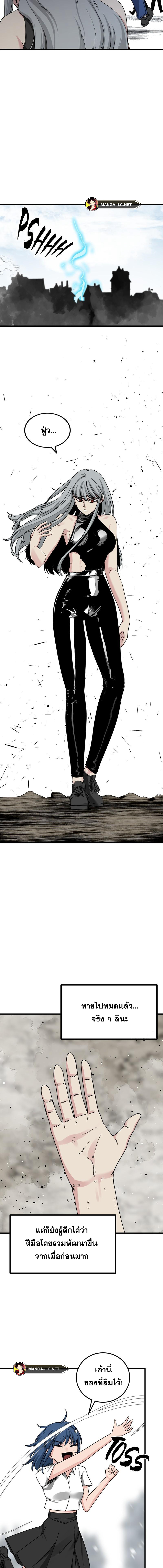 Doujin-Lc- อ่าน โดจิน มังฮวา เกาหลี ญี่ปุ่น จีน แปลไทย HERO-KILLER ตอนที่ 1 2 3 4 5 6 7 8 9 10 11 12 13 14 ฟรี ไม่มีโฆษณา อ่าน โดจิน Manhwa เกาหลี ญี่ปุ่น จีน เรามีครบ คัดมาให้เน้นๆ โดจิน 18+ รับประกันความฟินโดย  Doujin Lc