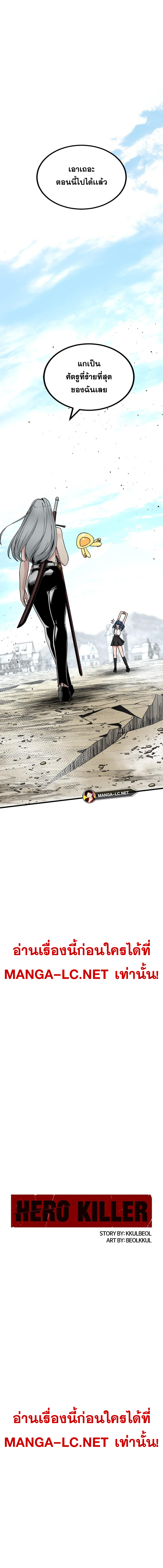 Doujin-Lc- อ่าน โดจิน มังฮวา เกาหลี ญี่ปุ่น จีน แปลไทย HERO-KILLER ตอนที่ 1 2 3 4 5 6 7 8 9 10 11 12 13 14 ฟรี ไม่มีโฆษณา อ่าน โดจิน Manhwa เกาหลี ญี่ปุ่น จีน เรามีครบ คัดมาให้เน้นๆ โดจิน 18+ รับประกันความฟินโดย  Doujin Lc