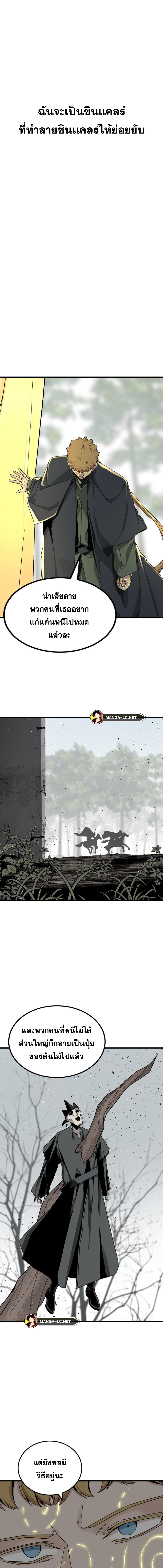 Doujin-Lc- อ่าน โดจิน มังฮวา เกาหลี ญี่ปุ่น จีน แปลไทย HERO-KILLER ตอนที่ 1 2 3 4 5 6 7 8 9 10 11 12 13 14 ฟรี ไม่มีโฆษณา อ่าน โดจิน Manhwa เกาหลี ญี่ปุ่น จีน เรามีครบ คัดมาให้เน้นๆ โดจิน 18+ รับประกันความฟินโดย  Doujin Lc