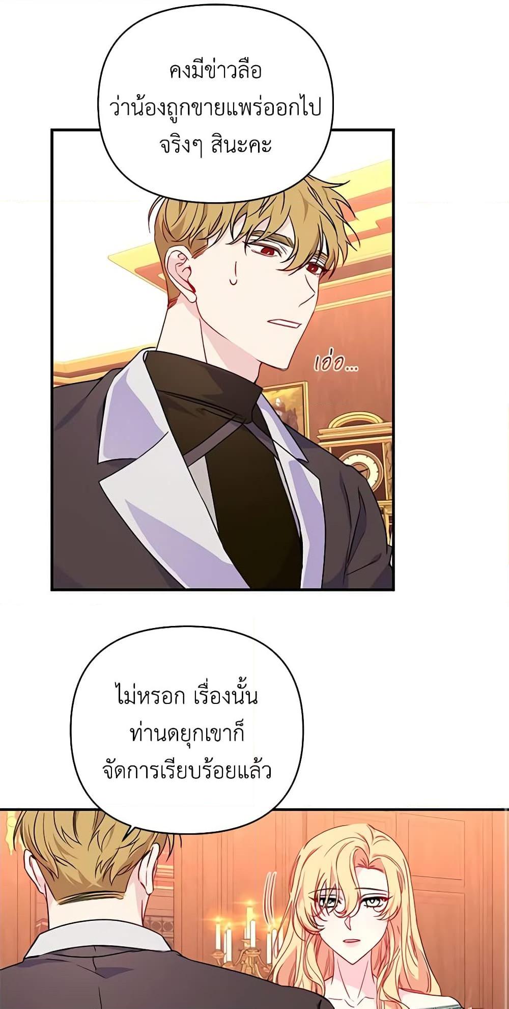 Manga-lc-com อ่านมังงะ อ่านการ์ตูน ออนไลน์ ฟรี Once Married ตอนที่ 1 2 3 4 5 6 7 8 9 10 11 12 13 14 ฟรี ไม่มีโฆษณา Manga-lc - อ่าน มังงะ อ่าน การ์ตูน ออนไลน์ อ่านมังงะ ฟรี