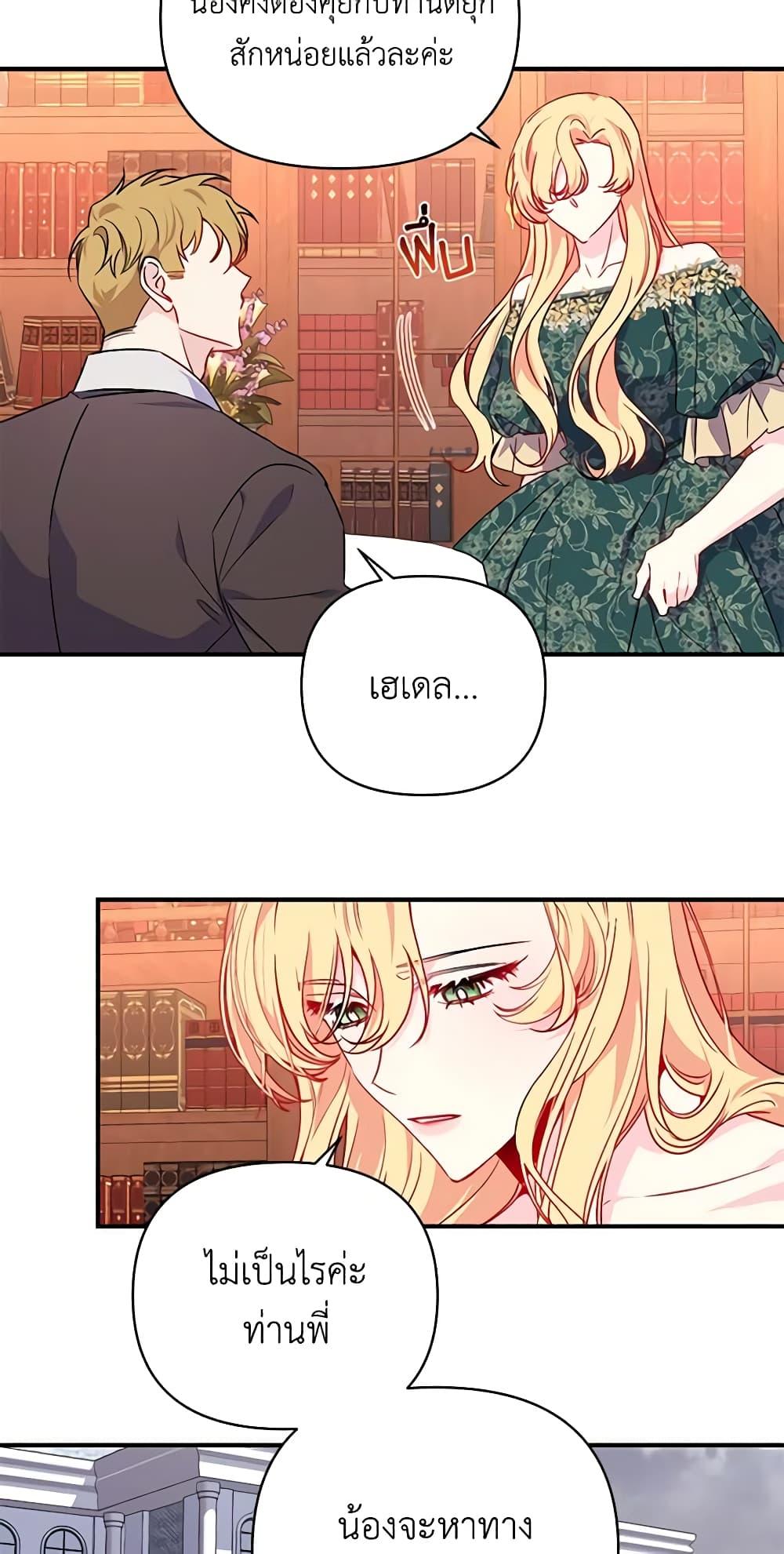 Manga-lc-com อ่านมังงะ อ่านการ์ตูน ออนไลน์ ฟรี Once Married ตอนที่ 1 2 3 4 5 6 7 8 9 10 11 12 13 14 ฟรี ไม่มีโฆษณา Manga-lc - อ่าน มังงะ อ่าน การ์ตูน ออนไลน์ อ่านมังงะ ฟรี