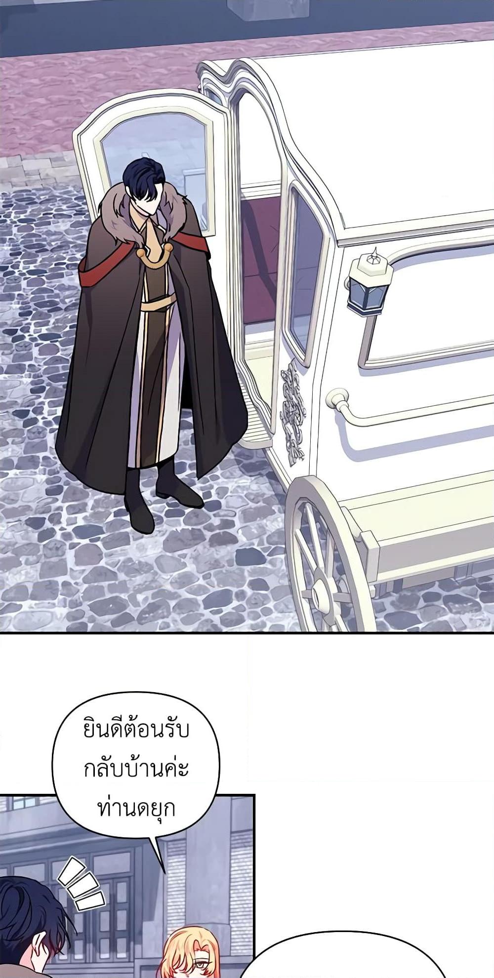 Manga-lc-com อ่านมังงะ อ่านการ์ตูน ออนไลน์ ฟรี Once Married ตอนที่ 1 2 3 4 5 6 7 8 9 10 11 12 13 14 ฟรี ไม่มีโฆษณา Manga-lc - อ่าน มังงะ อ่าน การ์ตูน ออนไลน์ อ่านมังงะ ฟรี