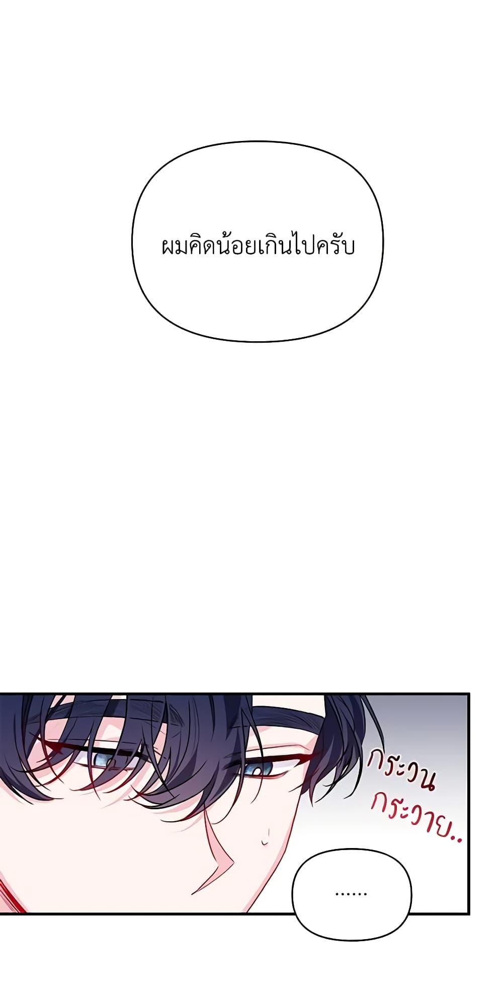 Manga-lc-com อ่านมังงะ อ่านการ์ตูน ออนไลน์ ฟรี Once Married ตอนที่ 1 2 3 4 5 6 7 8 9 10 11 12 13 14 ฟรี ไม่มีโฆษณา Manga-lc - อ่าน มังงะ อ่าน การ์ตูน ออนไลน์ อ่านมังงะ ฟรี