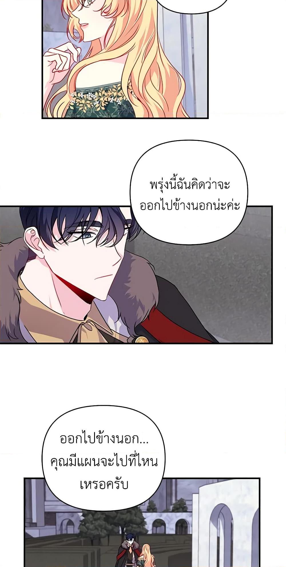 Manga-lc-com อ่านมังงะ อ่านการ์ตูน ออนไลน์ ฟรี Once Married ตอนที่ 1 2 3 4 5 6 7 8 9 10 11 12 13 14 ฟรี ไม่มีโฆษณา Manga-lc - อ่าน มังงะ อ่าน การ์ตูน ออนไลน์ อ่านมังงะ ฟรี
