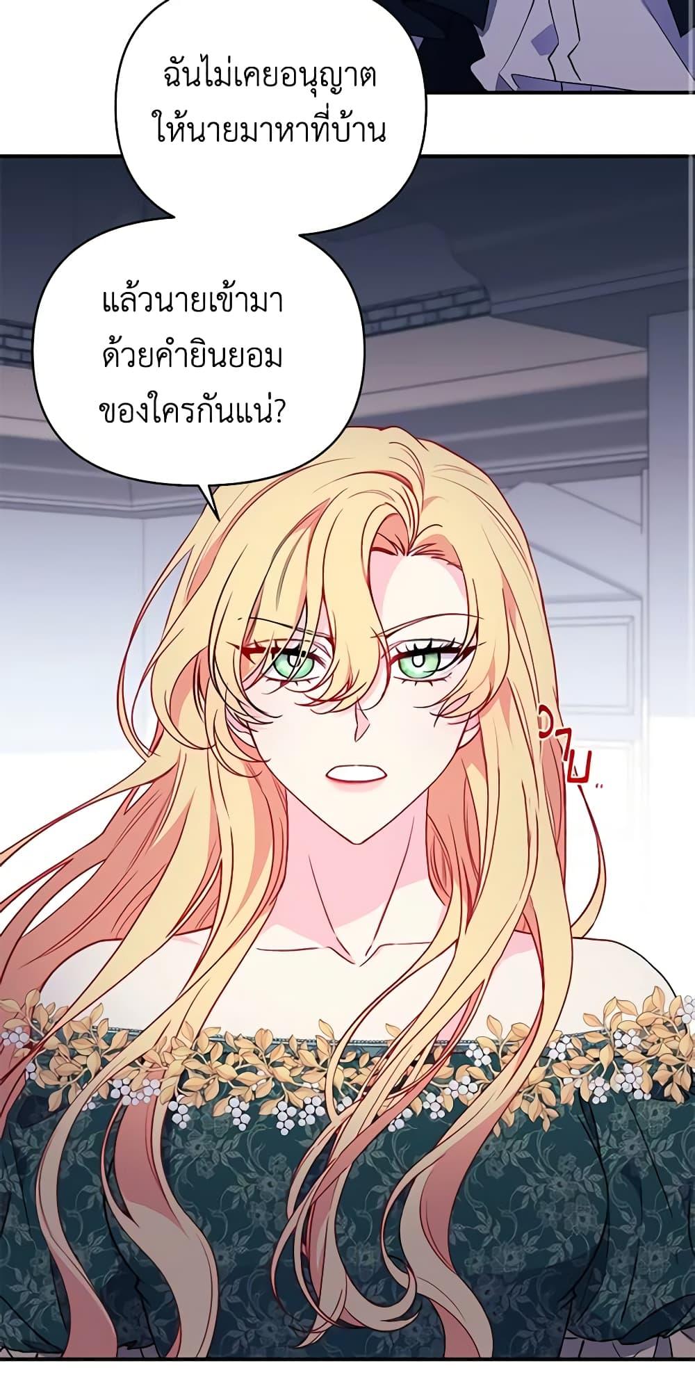 Manga-lc-com อ่านมังงะ อ่านการ์ตูน ออนไลน์ ฟรี Once Married ตอนที่ 1 2 3 4 5 6 7 8 9 10 11 12 13 14 ฟรี ไม่มีโฆษณา Manga-lc - อ่าน มังงะ อ่าน การ์ตูน ออนไลน์ อ่านมังงะ ฟรี