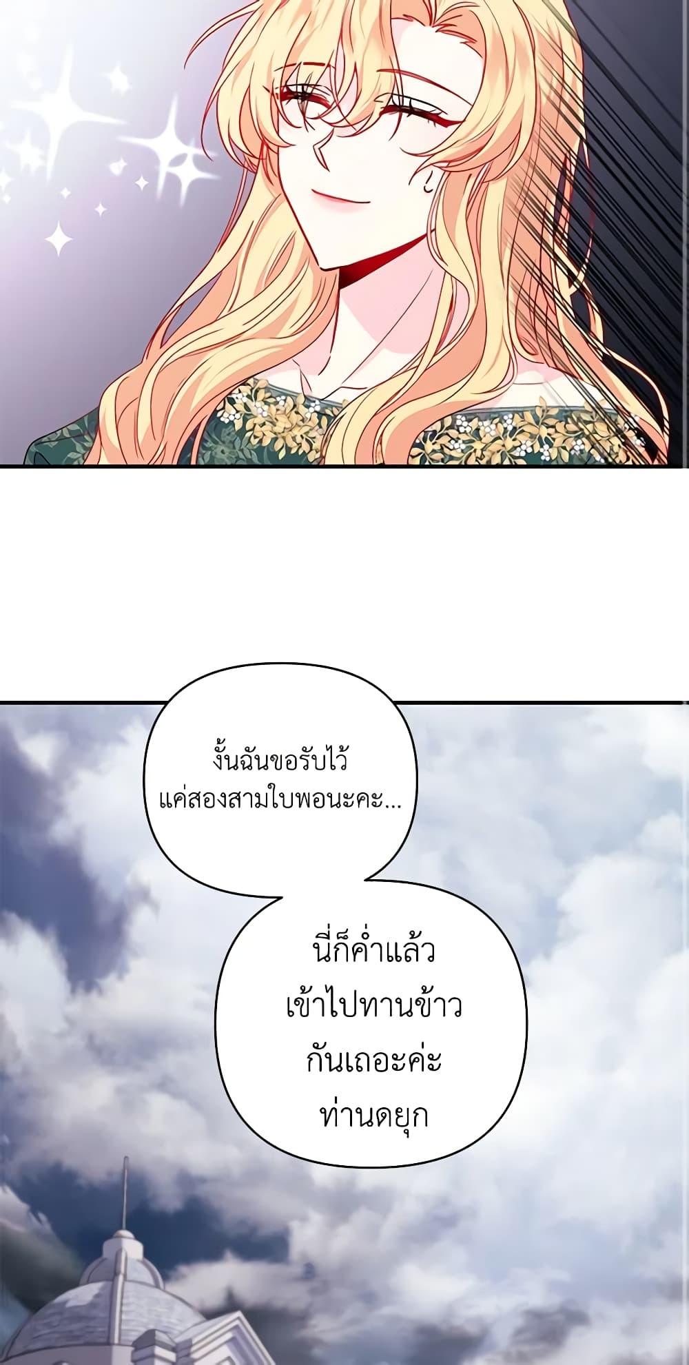 Manga-lc-com อ่านมังงะ อ่านการ์ตูน ออนไลน์ ฟรี Once Married ตอนที่ 1 2 3 4 5 6 7 8 9 10 11 12 13 14 ฟรี ไม่มีโฆษณา Manga-lc - อ่าน มังงะ อ่าน การ์ตูน ออนไลน์ อ่านมังงะ ฟรี