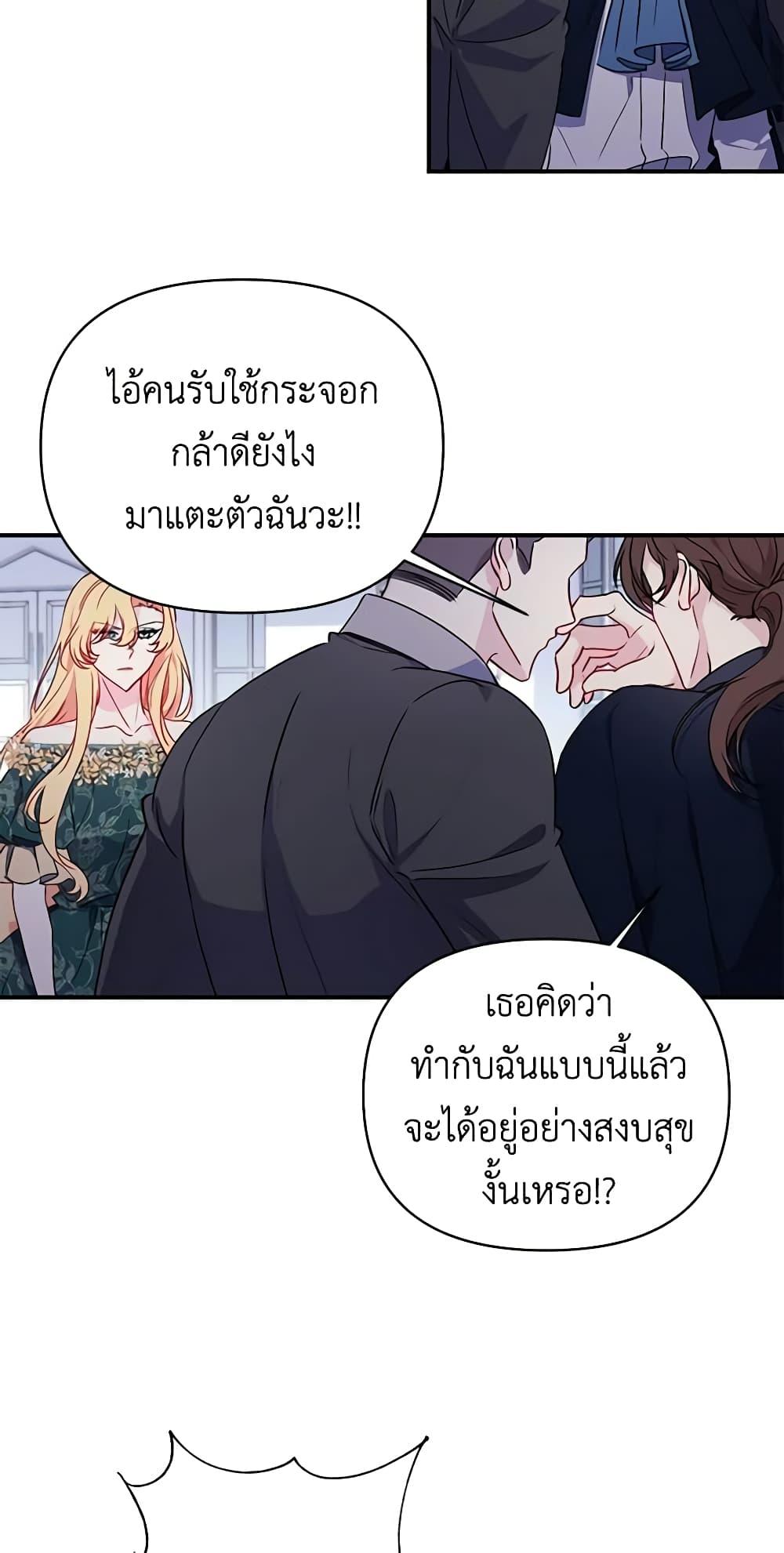 Manga-lc-com อ่านมังงะ อ่านการ์ตูน ออนไลน์ ฟรี Once Married ตอนที่ 1 2 3 4 5 6 7 8 9 10 11 12 13 14 ฟรี ไม่มีโฆษณา Manga-lc - อ่าน มังงะ อ่าน การ์ตูน ออนไลน์ อ่านมังงะ ฟรี