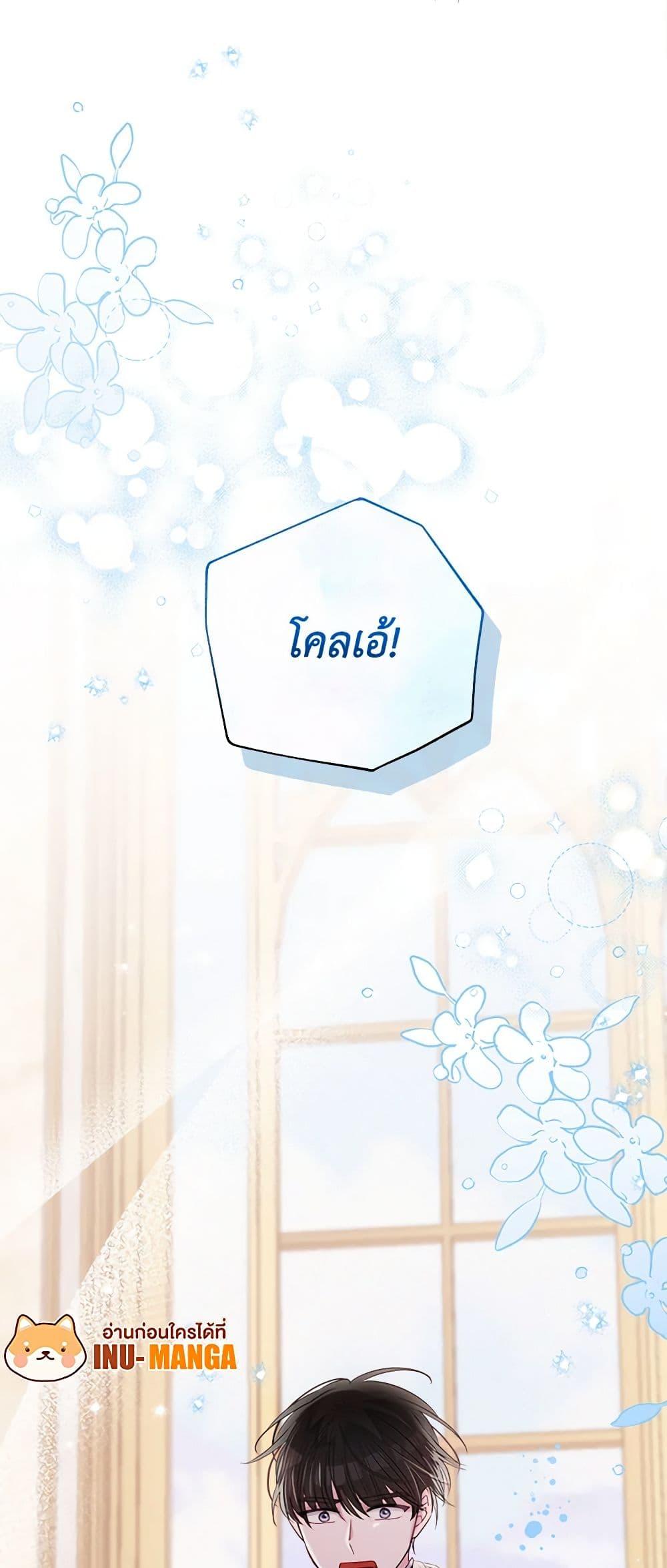 Manga-lc-com อ่านมังงะ อ่านการ์ตูน ออนไลน์ ฟรี Marigold ตอนที่ 1 2 3 4 5 6 7 8 9 10 11 12 13 14 ฟรี ไม่มีโฆษณา Manga-lc - อ่าน มังงะ อ่าน การ์ตูน ออนไลน์ อ่านมังงะ ฟรี