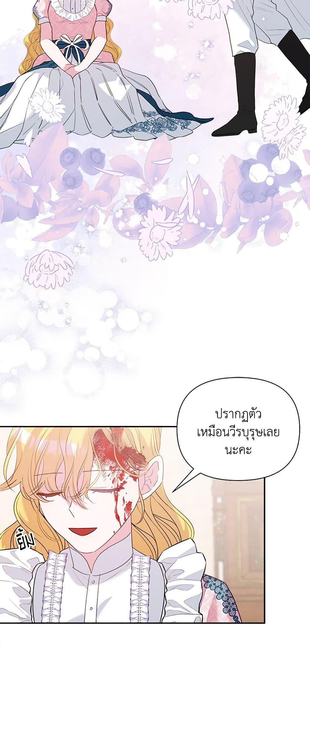 Manga-lc-com อ่านมังงะ อ่านการ์ตูน ออนไลน์ ฟรี Marigold ตอนที่ 1 2 3 4 5 6 7 8 9 10 11 12 13 14 ฟรี ไม่มีโฆษณา Manga-lc - อ่าน มังงะ อ่าน การ์ตูน ออนไลน์ อ่านมังงะ ฟรี