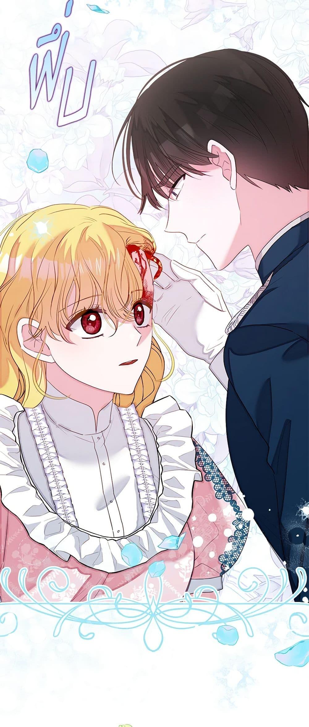 Manga-lc-com อ่านมังงะ อ่านการ์ตูน ออนไลน์ ฟรี Marigold ตอนที่ 1 2 3 4 5 6 7 8 9 10 11 12 13 14 ฟรี ไม่มีโฆษณา Manga-lc - อ่าน มังงะ อ่าน การ์ตูน ออนไลน์ อ่านมังงะ ฟรี