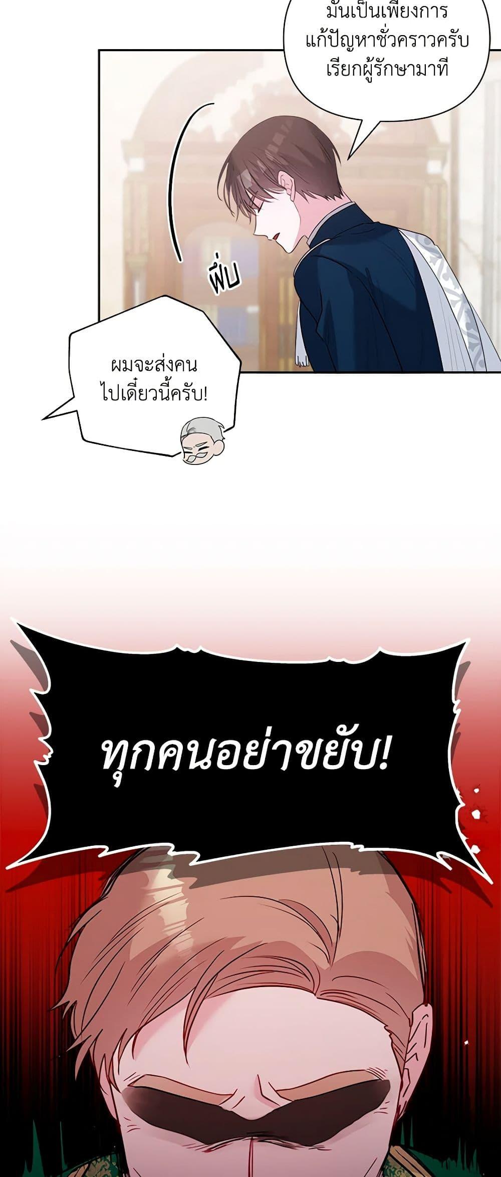 Manga-lc-com อ่านมังงะ อ่านการ์ตูน ออนไลน์ ฟรี Marigold ตอนที่ 1 2 3 4 5 6 7 8 9 10 11 12 13 14 ฟรี ไม่มีโฆษณา Manga-lc - อ่าน มังงะ อ่าน การ์ตูน ออนไลน์ อ่านมังงะ ฟรี