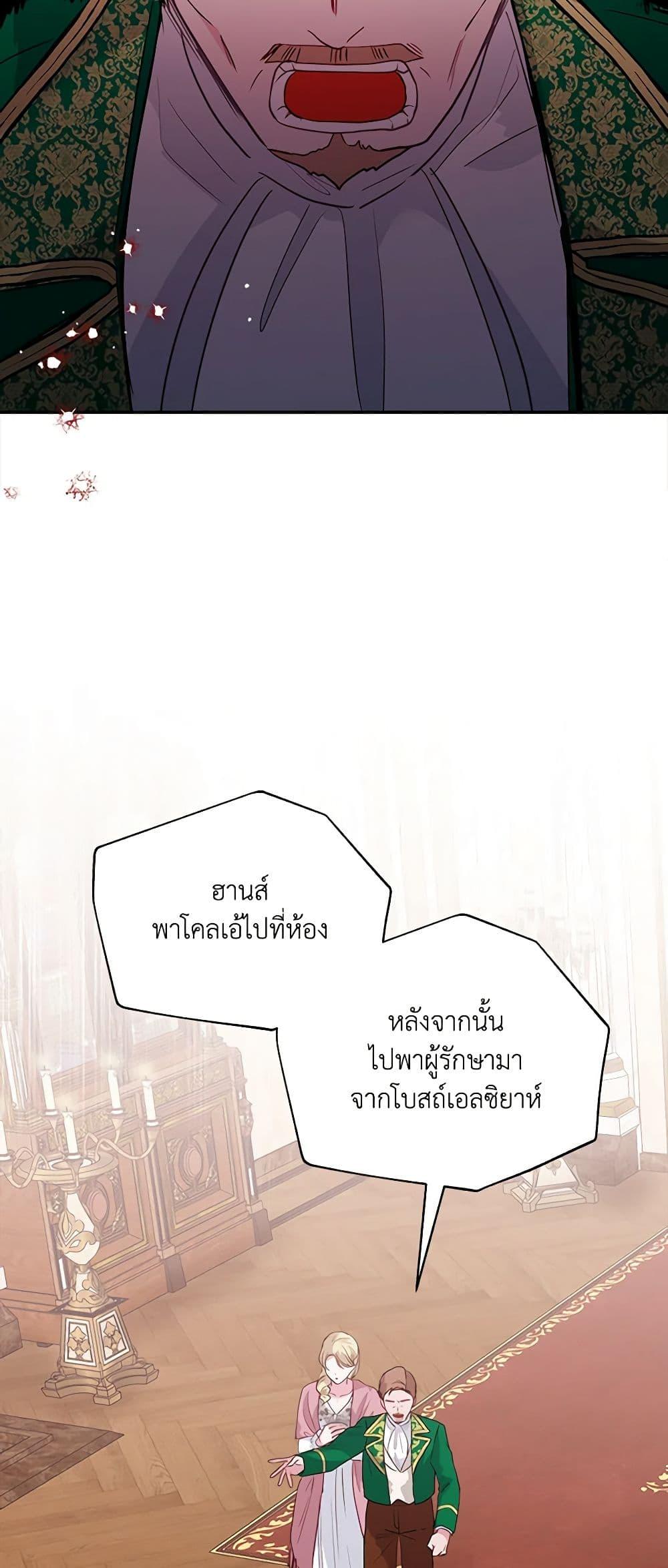 Manga-lc-com อ่านมังงะ อ่านการ์ตูน ออนไลน์ ฟรี Marigold ตอนที่ 1 2 3 4 5 6 7 8 9 10 11 12 13 14 ฟรี ไม่มีโฆษณา Manga-lc - อ่าน มังงะ อ่าน การ์ตูน ออนไลน์ อ่านมังงะ ฟรี