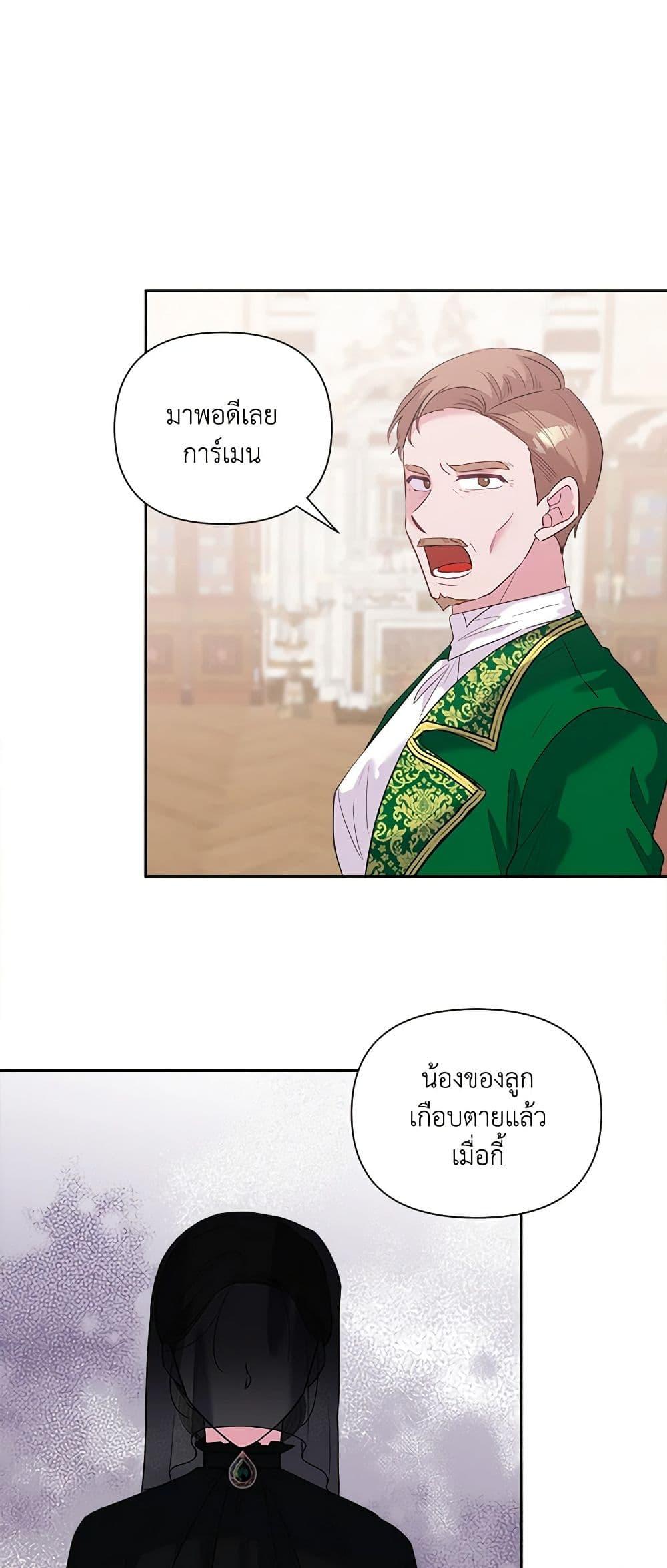 Manga-lc-com อ่านมังงะ อ่านการ์ตูน ออนไลน์ ฟรี Marigold ตอนที่ 1 2 3 4 5 6 7 8 9 10 11 12 13 14 ฟรี ไม่มีโฆษณา Manga-lc - อ่าน มังงะ อ่าน การ์ตูน ออนไลน์ อ่านมังงะ ฟรี