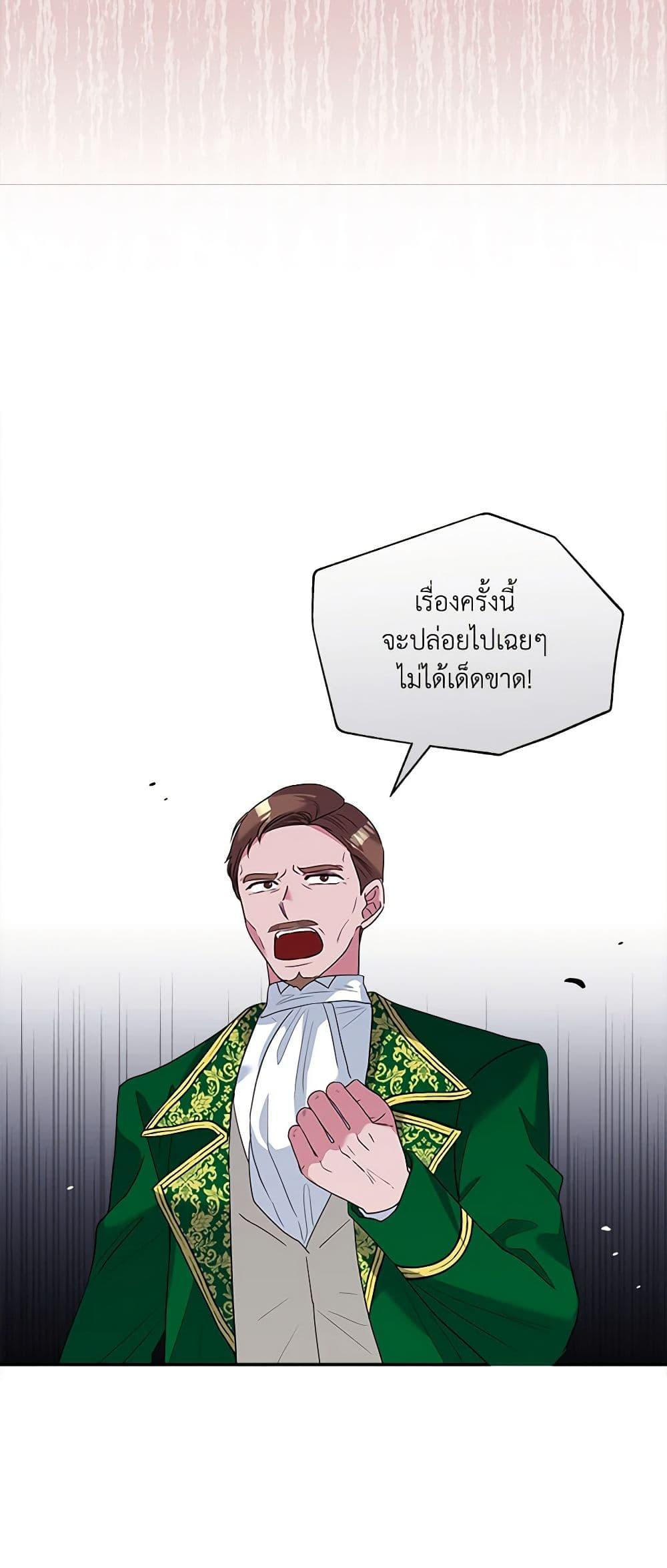 Manga-lc-com อ่านมังงะ อ่านการ์ตูน ออนไลน์ ฟรี Marigold ตอนที่ 1 2 3 4 5 6 7 8 9 10 11 12 13 14 ฟรี ไม่มีโฆษณา Manga-lc - อ่าน มังงะ อ่าน การ์ตูน ออนไลน์ อ่านมังงะ ฟรี