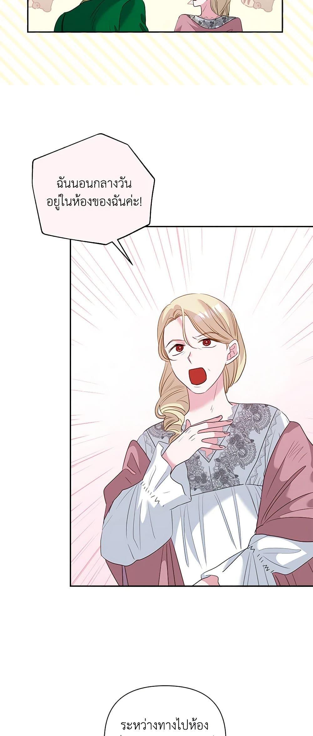 Manga-lc-com อ่านมังงะ อ่านการ์ตูน ออนไลน์ ฟรี Marigold ตอนที่ 1 2 3 4 5 6 7 8 9 10 11 12 13 14 ฟรี ไม่มีโฆษณา Manga-lc - อ่าน มังงะ อ่าน การ์ตูน ออนไลน์ อ่านมังงะ ฟรี