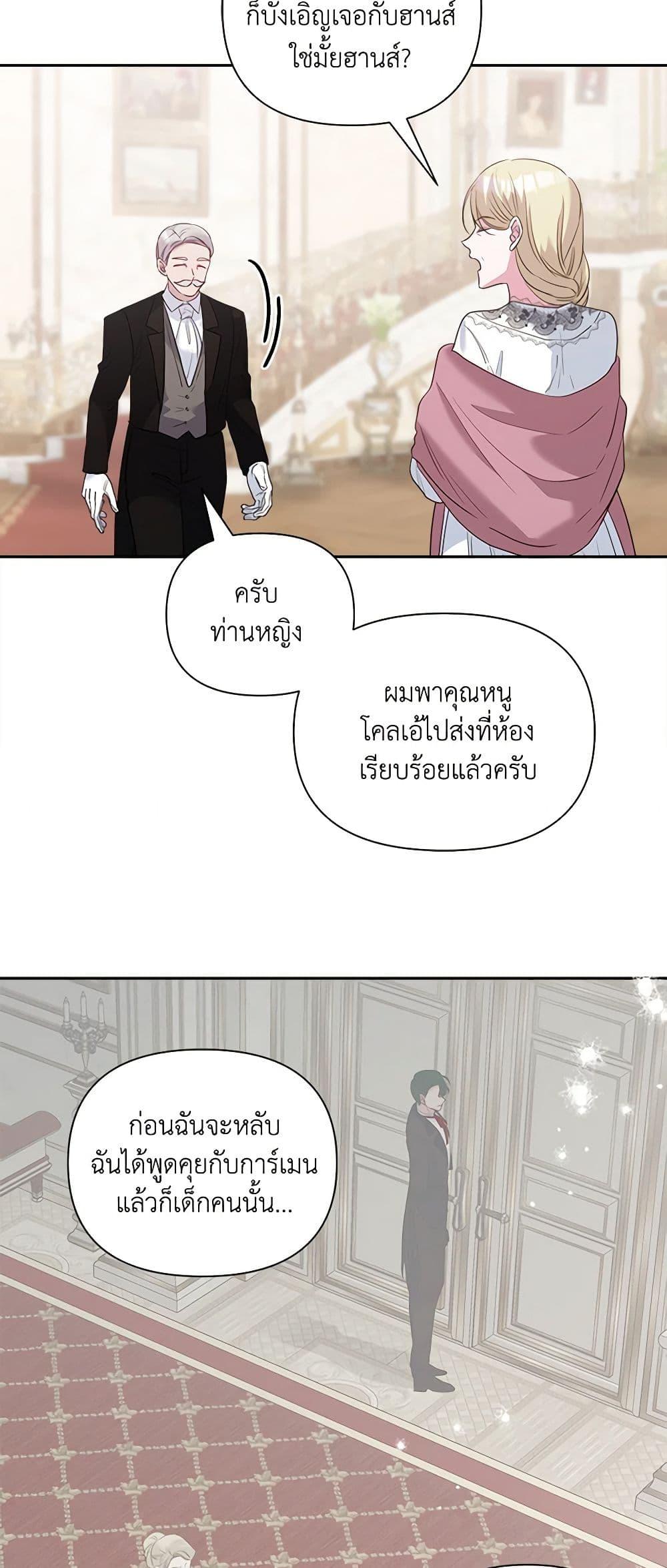 Manga-lc-com อ่านมังงะ อ่านการ์ตูน ออนไลน์ ฟรี Marigold ตอนที่ 1 2 3 4 5 6 7 8 9 10 11 12 13 14 ฟรี ไม่มีโฆษณา Manga-lc - อ่าน มังงะ อ่าน การ์ตูน ออนไลน์ อ่านมังงะ ฟรี