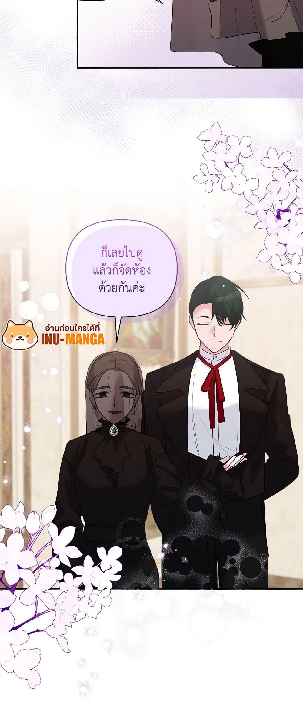 Manga-lc-com อ่านมังงะ อ่านการ์ตูน ออนไลน์ ฟรี Marigold ตอนที่ 1 2 3 4 5 6 7 8 9 10 11 12 13 14 ฟรี ไม่มีโฆษณา Manga-lc - อ่าน มังงะ อ่าน การ์ตูน ออนไลน์ อ่านมังงะ ฟรี