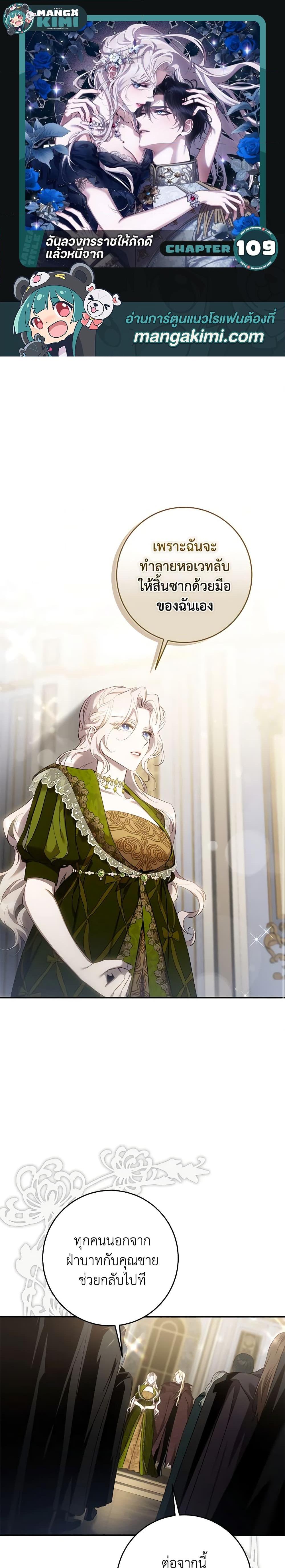 Manga-lc-com อ่านมังงะ อ่านการ์ตูน ออนไลน์ ฟรี The Taming of the Tyrant ตอนที่ 1 2 3 4 5 6 7 8 9 10 11 12 13 14 ฟรี ไม่มีโฆษณา Manga-lc - อ่าน มังงะ อ่าน การ์ตูน ออนไลน์ อ่านมังงะ ฟรี