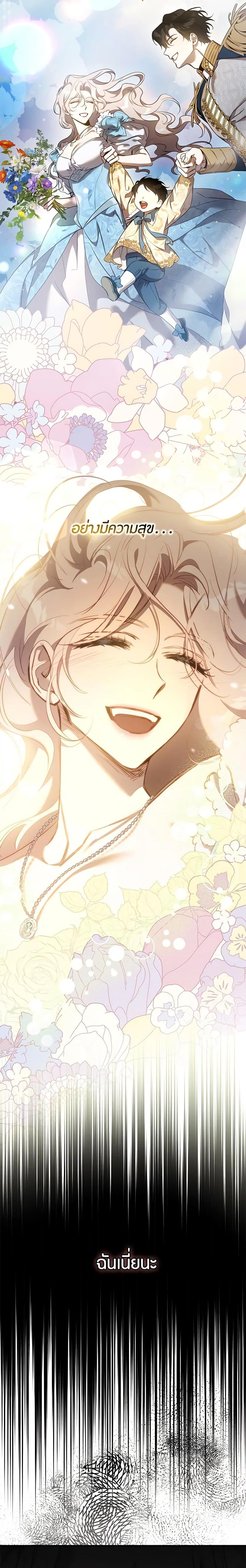 Manga-lc-com อ่านมังงะ อ่านการ์ตูน ออนไลน์ ฟรี The Taming of the Tyrant ตอนที่ 1 2 3 4 5 6 7 8 9 10 11 12 13 14 ฟรี ไม่มีโฆษณา Manga-lc - อ่าน มังงะ อ่าน การ์ตูน ออนไลน์ อ่านมังงะ ฟรี