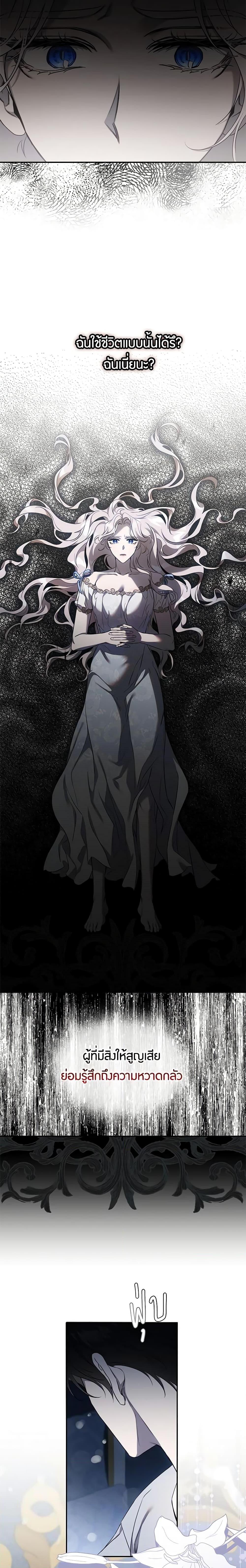 Manga-lc-com อ่านมังงะ อ่านการ์ตูน ออนไลน์ ฟรี The Taming of the Tyrant ตอนที่ 1 2 3 4 5 6 7 8 9 10 11 12 13 14 ฟรี ไม่มีโฆษณา Manga-lc - อ่าน มังงะ อ่าน การ์ตูน ออนไลน์ อ่านมังงะ ฟรี