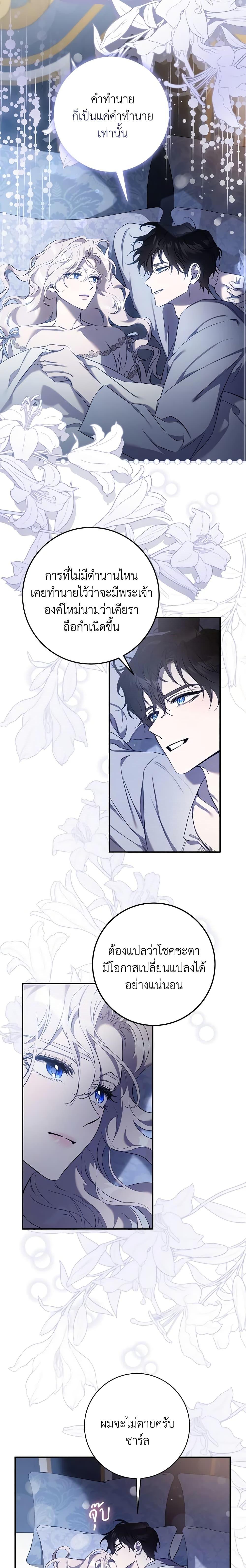 Manga-lc-com อ่านมังงะ อ่านการ์ตูน ออนไลน์ ฟรี The Taming of the Tyrant ตอนที่ 1 2 3 4 5 6 7 8 9 10 11 12 13 14 ฟรี ไม่มีโฆษณา Manga-lc - อ่าน มังงะ อ่าน การ์ตูน ออนไลน์ อ่านมังงะ ฟรี