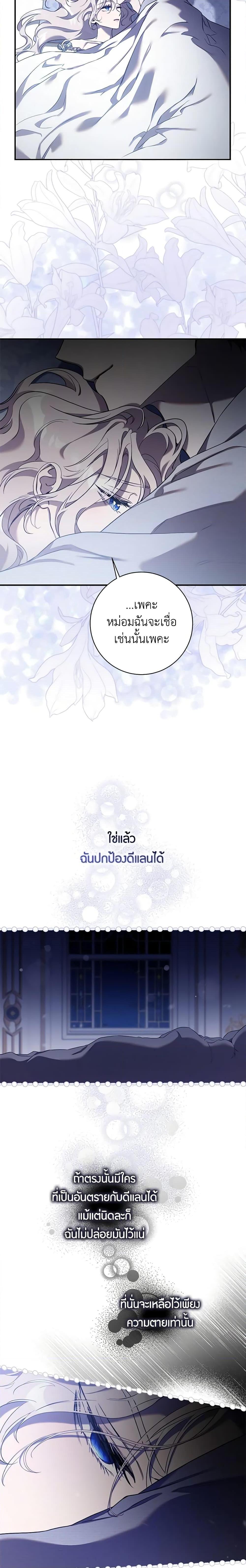 Manga-lc-com อ่านมังงะ อ่านการ์ตูน ออนไลน์ ฟรี The Taming of the Tyrant ตอนที่ 1 2 3 4 5 6 7 8 9 10 11 12 13 14 ฟรี ไม่มีโฆษณา Manga-lc - อ่าน มังงะ อ่าน การ์ตูน ออนไลน์ อ่านมังงะ ฟรี