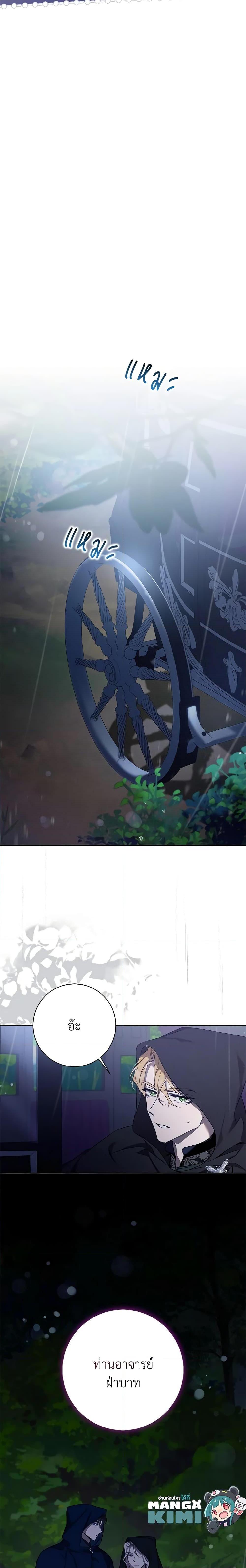 Manga-lc-com อ่านมังงะ อ่านการ์ตูน ออนไลน์ ฟรี The Taming of the Tyrant ตอนที่ 1 2 3 4 5 6 7 8 9 10 11 12 13 14 ฟรี ไม่มีโฆษณา Manga-lc - อ่าน มังงะ อ่าน การ์ตูน ออนไลน์ อ่านมังงะ ฟรี