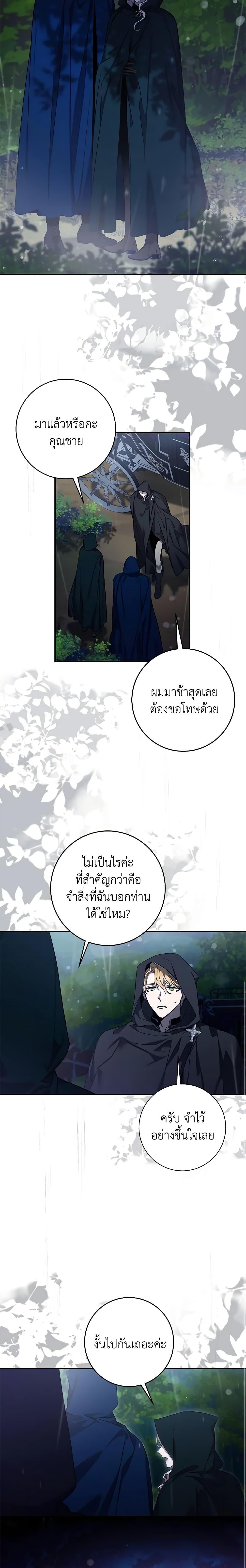 Manga-lc-com อ่านมังงะ อ่านการ์ตูน ออนไลน์ ฟรี The Taming of the Tyrant ตอนที่ 1 2 3 4 5 6 7 8 9 10 11 12 13 14 ฟรี ไม่มีโฆษณา Manga-lc - อ่าน มังงะ อ่าน การ์ตูน ออนไลน์ อ่านมังงะ ฟรี