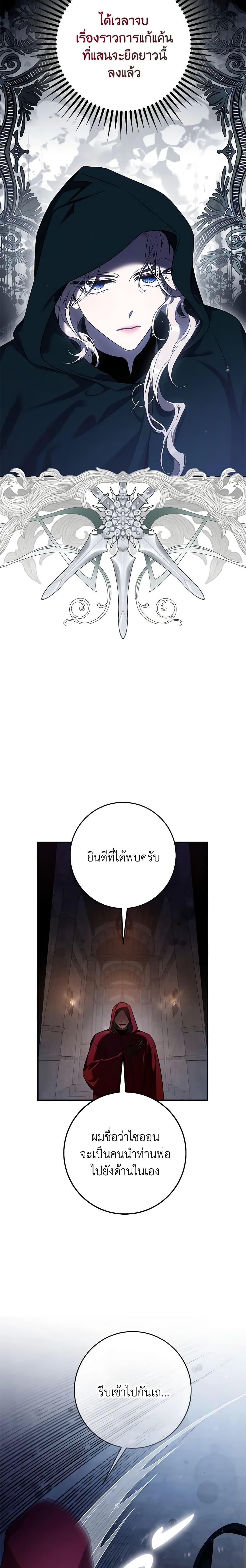 Manga-lc-com อ่านมังงะ อ่านการ์ตูน ออนไลน์ ฟรี The Taming of the Tyrant ตอนที่ 1 2 3 4 5 6 7 8 9 10 11 12 13 14 ฟรี ไม่มีโฆษณา Manga-lc - อ่าน มังงะ อ่าน การ์ตูน ออนไลน์ อ่านมังงะ ฟรี