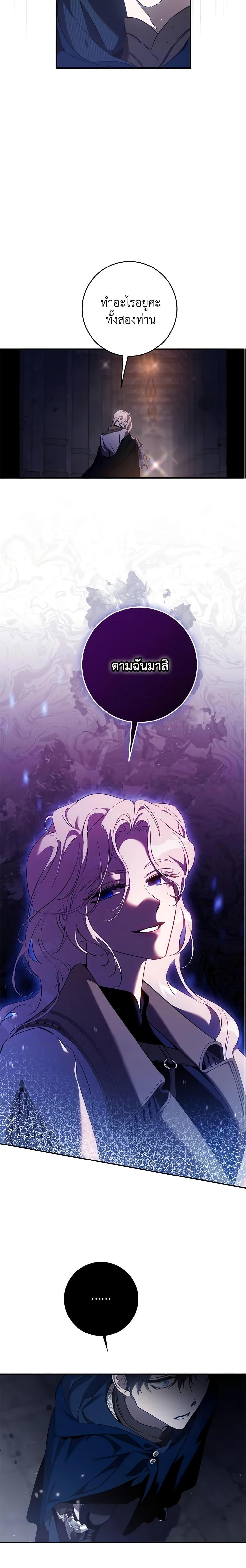 Manga-lc-com อ่านมังงะ อ่านการ์ตูน ออนไลน์ ฟรี The Taming of the Tyrant ตอนที่ 1 2 3 4 5 6 7 8 9 10 11 12 13 14 ฟรี ไม่มีโฆษณา Manga-lc - อ่าน มังงะ อ่าน การ์ตูน ออนไลน์ อ่านมังงะ ฟรี