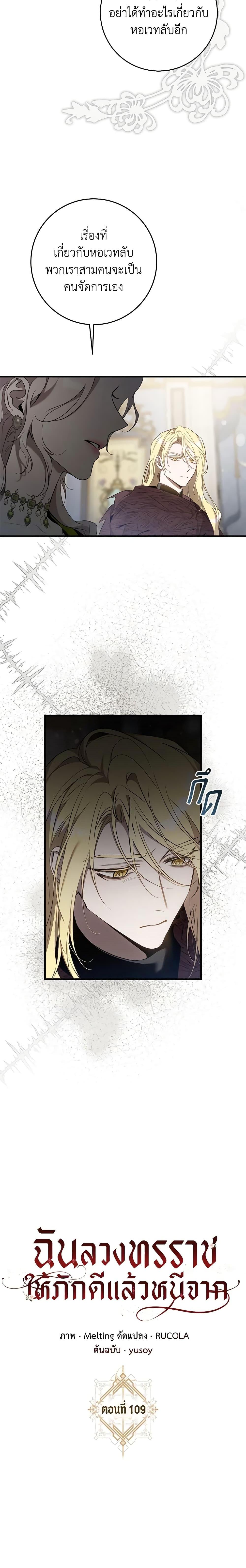 Manga-lc-com อ่านมังงะ อ่านการ์ตูน ออนไลน์ ฟรี The Taming of the Tyrant ตอนที่ 1 2 3 4 5 6 7 8 9 10 11 12 13 14 ฟรี ไม่มีโฆษณา Manga-lc - อ่าน มังงะ อ่าน การ์ตูน ออนไลน์ อ่านมังงะ ฟรี