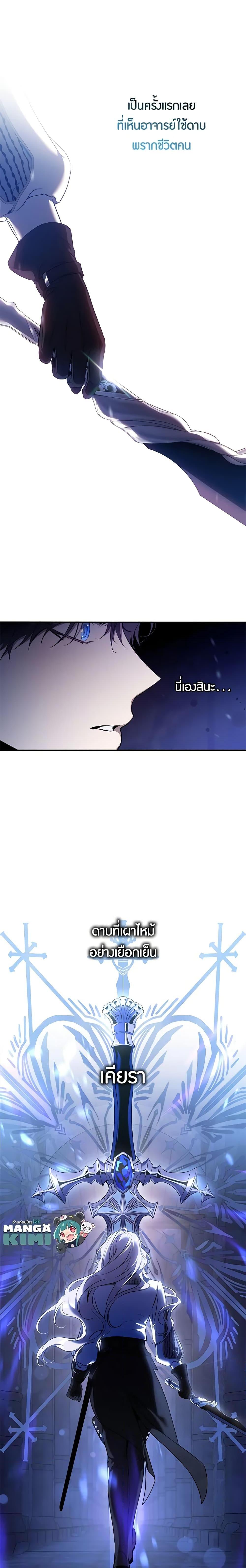 Manga-lc-com อ่านมังงะ อ่านการ์ตูน ออนไลน์ ฟรี The Taming of the Tyrant ตอนที่ 1 2 3 4 5 6 7 8 9 10 11 12 13 14 ฟรี ไม่มีโฆษณา Manga-lc - อ่าน มังงะ อ่าน การ์ตูน ออนไลน์ อ่านมังงะ ฟรี