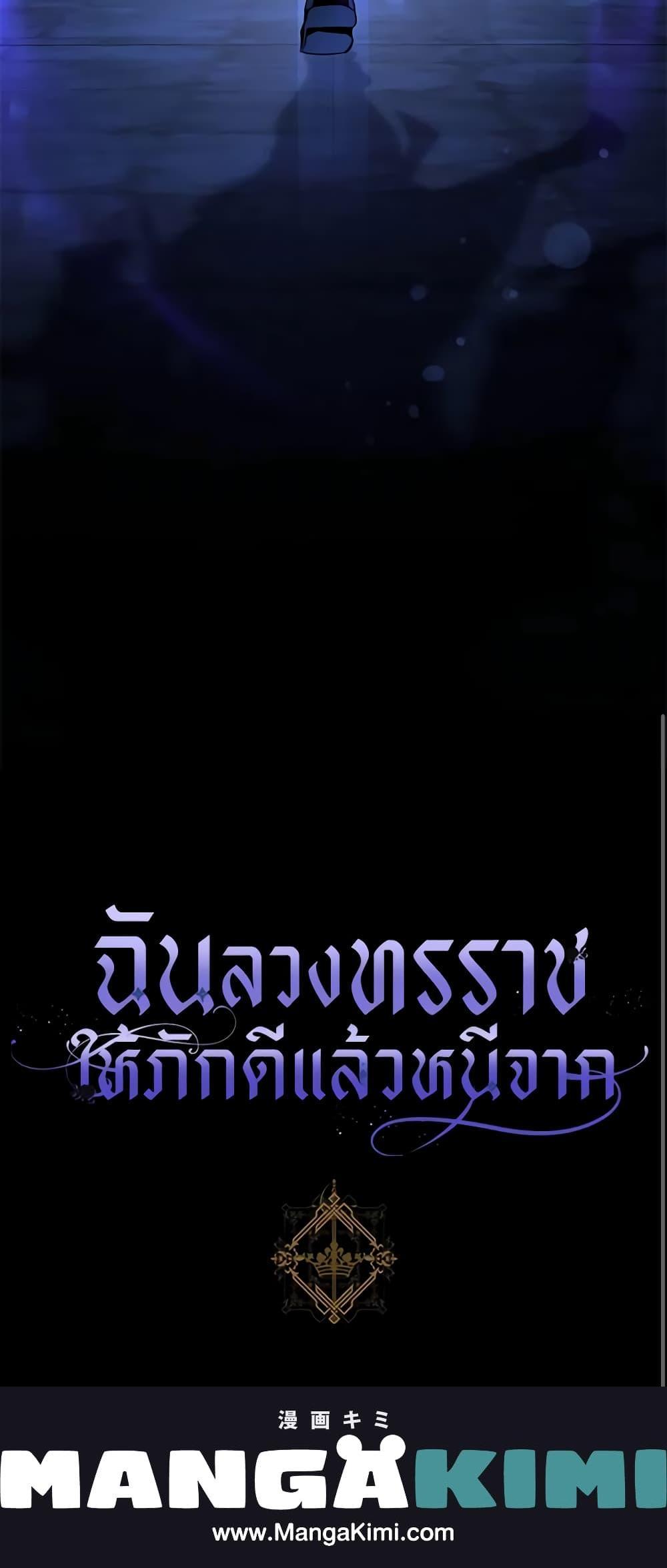 Manga-lc-com อ่านมังงะ อ่านการ์ตูน ออนไลน์ ฟรี The Taming of the Tyrant ตอนที่ 1 2 3 4 5 6 7 8 9 10 11 12 13 14 ฟรี ไม่มีโฆษณา Manga-lc - อ่าน มังงะ อ่าน การ์ตูน ออนไลน์ อ่านมังงะ ฟรี