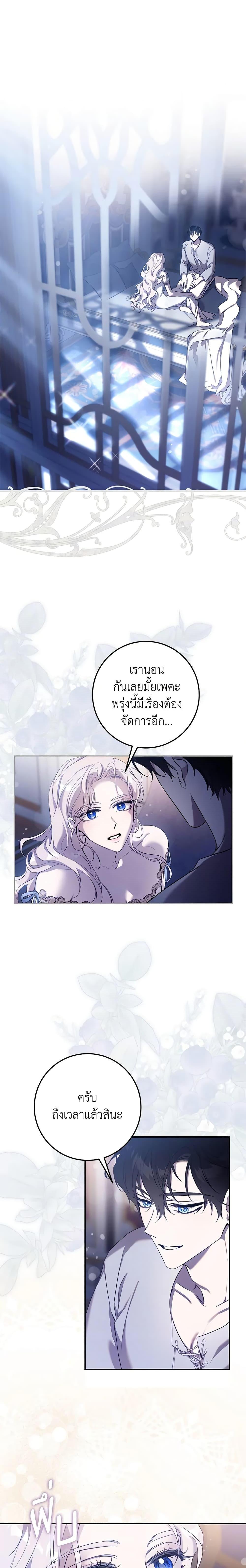 Manga-lc-com อ่านมังงะ อ่านการ์ตูน ออนไลน์ ฟรี The Taming of the Tyrant ตอนที่ 1 2 3 4 5 6 7 8 9 10 11 12 13 14 ฟรี ไม่มีโฆษณา Manga-lc - อ่าน มังงะ อ่าน การ์ตูน ออนไลน์ อ่านมังงะ ฟรี