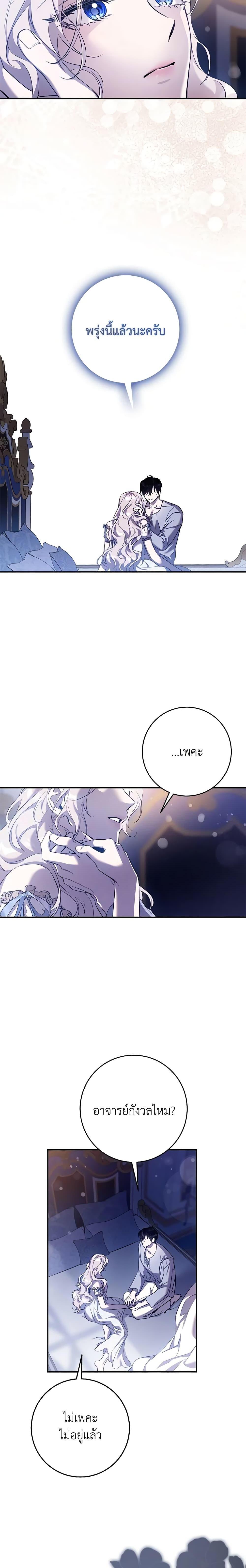 Manga-lc-com อ่านมังงะ อ่านการ์ตูน ออนไลน์ ฟรี The Taming of the Tyrant ตอนที่ 1 2 3 4 5 6 7 8 9 10 11 12 13 14 ฟรี ไม่มีโฆษณา Manga-lc - อ่าน มังงะ อ่าน การ์ตูน ออนไลน์ อ่านมังงะ ฟรี