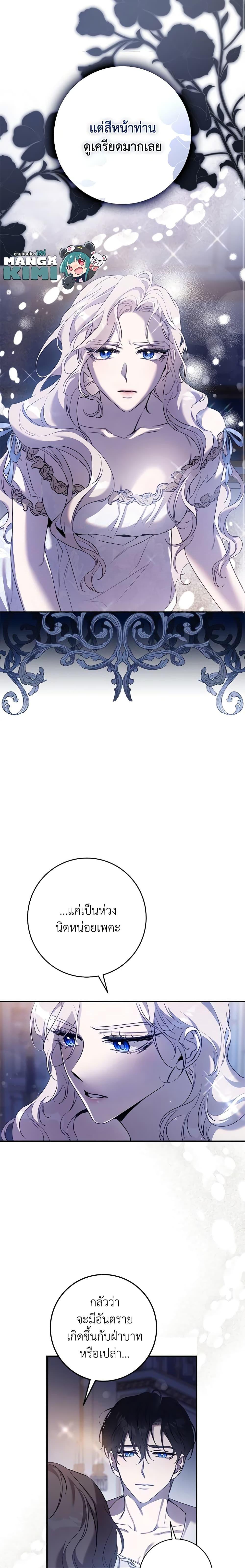 Manga-lc-com อ่านมังงะ อ่านการ์ตูน ออนไลน์ ฟรี The Taming of the Tyrant ตอนที่ 1 2 3 4 5 6 7 8 9 10 11 12 13 14 ฟรี ไม่มีโฆษณา Manga-lc - อ่าน มังงะ อ่าน การ์ตูน ออนไลน์ อ่านมังงะ ฟรี