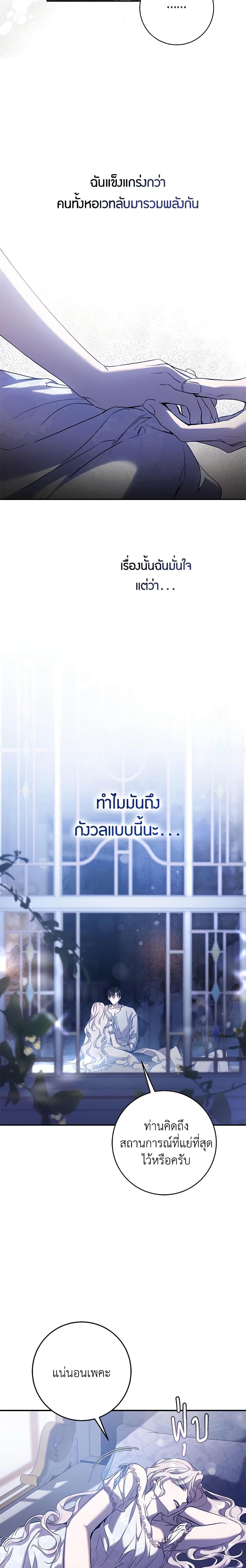 Manga-lc-com อ่านมังงะ อ่านการ์ตูน ออนไลน์ ฟรี The Taming of the Tyrant ตอนที่ 1 2 3 4 5 6 7 8 9 10 11 12 13 14 ฟรี ไม่มีโฆษณา Manga-lc - อ่าน มังงะ อ่าน การ์ตูน ออนไลน์ อ่านมังงะ ฟรี