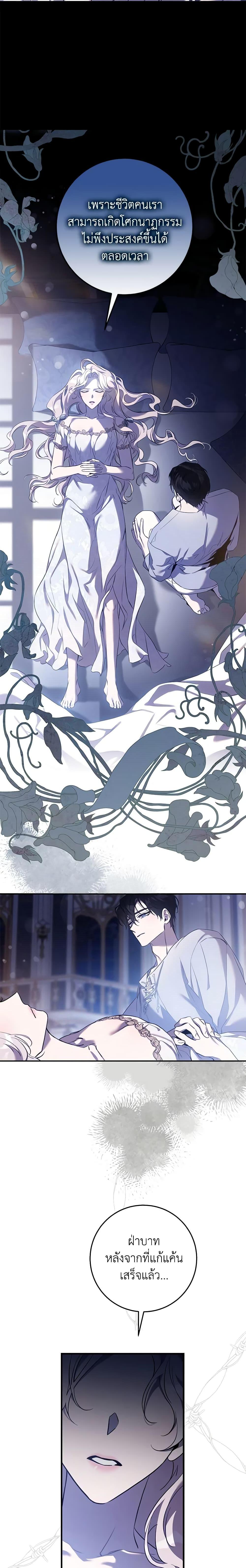 Manga-lc-com อ่านมังงะ อ่านการ์ตูน ออนไลน์ ฟรี The Taming of the Tyrant ตอนที่ 1 2 3 4 5 6 7 8 9 10 11 12 13 14 ฟรี ไม่มีโฆษณา Manga-lc - อ่าน มังงะ อ่าน การ์ตูน ออนไลน์ อ่านมังงะ ฟรี