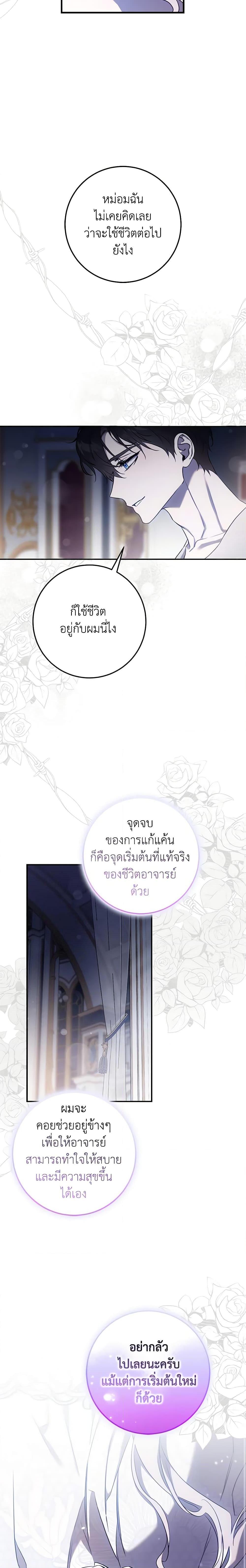 Manga-lc-com อ่านมังงะ อ่านการ์ตูน ออนไลน์ ฟรี The Taming of the Tyrant ตอนที่ 1 2 3 4 5 6 7 8 9 10 11 12 13 14 ฟรี ไม่มีโฆษณา Manga-lc - อ่าน มังงะ อ่าน การ์ตูน ออนไลน์ อ่านมังงะ ฟรี