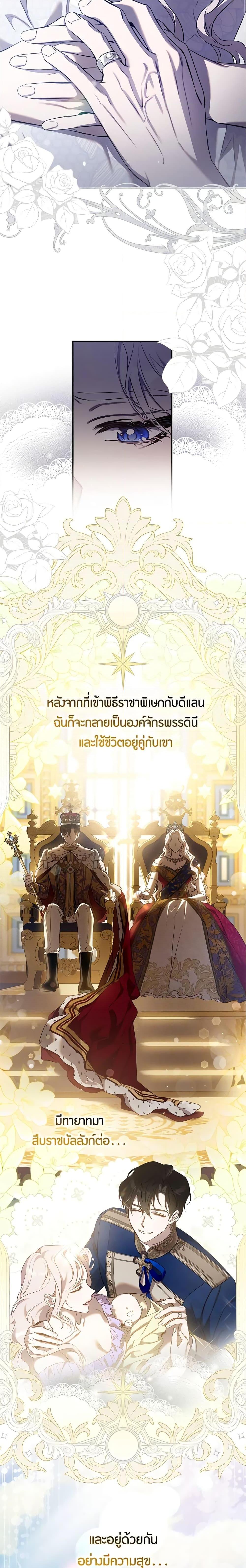 Manga-lc-com อ่านมังงะ อ่านการ์ตูน ออนไลน์ ฟรี The Taming of the Tyrant ตอนที่ 1 2 3 4 5 6 7 8 9 10 11 12 13 14 ฟรี ไม่มีโฆษณา Manga-lc - อ่าน มังงะ อ่าน การ์ตูน ออนไลน์ อ่านมังงะ ฟรี