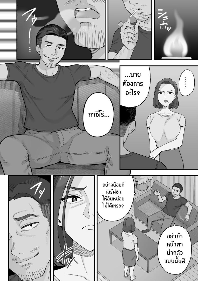 Doujin-Lc- อ่าน โดจิน มังฮวา เกาหลี ญี่ปุ่น จีน แปลไทย อดีตของเม่ตามติดมาถึงลูก [Kameyama Cola] Oyako Ana ~Moto Yariman Haha to Papa-katsu Musume~ ตอนที่ 1 2 3 4 5 6 7 8 9 10 11 12 13 14 ฟรี ไม่มีโฆษณา อ่าน โดจิน Manhwa เกาหลี ญี่ปุ่น จีน เรามีครบ คัดมาให้เน้นๆ โดจิน 18+ รับประกันความฟินโดย  Doujin Lc