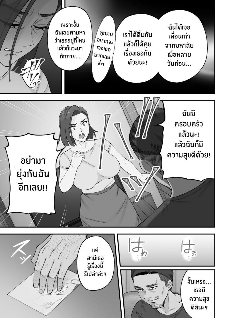 Doujin-Lc- อ่าน โดจิน มังฮวา เกาหลี ญี่ปุ่น จีน แปลไทย อดีตของเม่ตามติดมาถึงลูก [Kameyama Cola] Oyako Ana ~Moto Yariman Haha to Papa-katsu Musume~ ตอนที่ 1 2 3 4 5 6 7 8 9 10 11 12 13 14 ฟรี ไม่มีโฆษณา อ่าน โดจิน Manhwa เกาหลี ญี่ปุ่น จีน เรามีครบ คัดมาให้เน้นๆ โดจิน 18+ รับประกันความฟินโดย  Doujin Lc