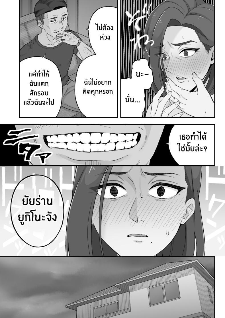 Doujin-Lc- อ่าน โดจิน มังฮวา เกาหลี ญี่ปุ่น จีน แปลไทย อดีตของเม่ตามติดมาถึงลูก [Kameyama Cola] Oyako Ana ~Moto Yariman Haha to Papa-katsu Musume~ ตอนที่ 1 2 3 4 5 6 7 8 9 10 11 12 13 14 ฟรี ไม่มีโฆษณา อ่าน โดจิน Manhwa เกาหลี ญี่ปุ่น จีน เรามีครบ คัดมาให้เน้นๆ โดจิน 18+ รับประกันความฟินโดย  Doujin Lc