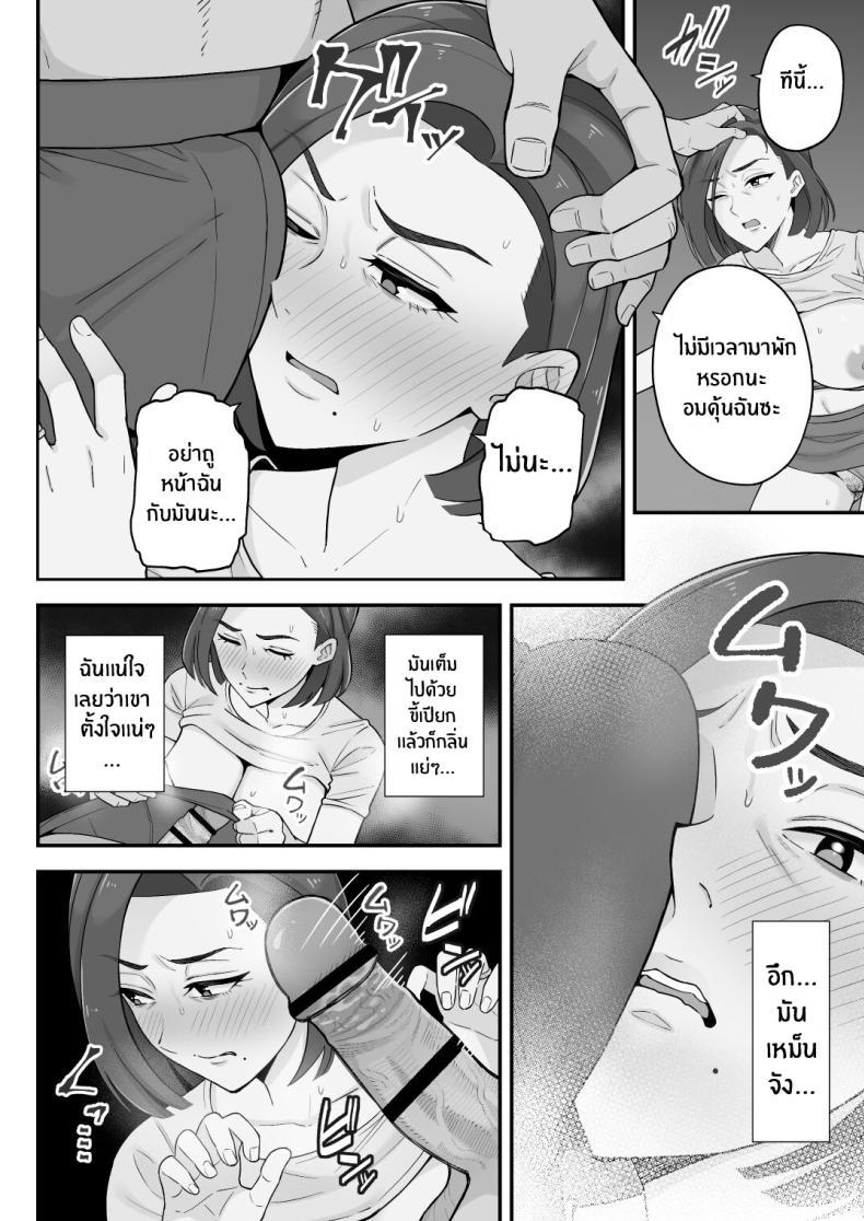 Doujin-Lc- อ่าน โดจิน มังฮวา เกาหลี ญี่ปุ่น จีน แปลไทย อดีตของเม่ตามติดมาถึงลูก [Kameyama Cola] Oyako Ana ~Moto Yariman Haha to Papa-katsu Musume~ ตอนที่ 1 2 3 4 5 6 7 8 9 10 11 12 13 14 ฟรี ไม่มีโฆษณา อ่าน โดจิน Manhwa เกาหลี ญี่ปุ่น จีน เรามีครบ คัดมาให้เน้นๆ โดจิน 18+ รับประกันความฟินโดย  Doujin Lc