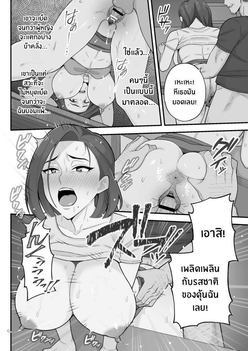 Doujin-Lc- อ่าน โดจิน มังฮวา เกาหลี ญี่ปุ่น จีน แปลไทย อดีตของเม่ตามติดมาถึงลูก [Kameyama Cola] Oyako Ana ~Moto Yariman Haha to Papa-katsu Musume~ ตอนที่ 1 2 3 4 5 6 7 8 9 10 11 12 13 14 ฟรี ไม่มีโฆษณา อ่าน โดจิน Manhwa เกาหลี ญี่ปุ่น จีน เรามีครบ คัดมาให้เน้นๆ โดจิน 18+ รับประกันความฟินโดย  Doujin Lc