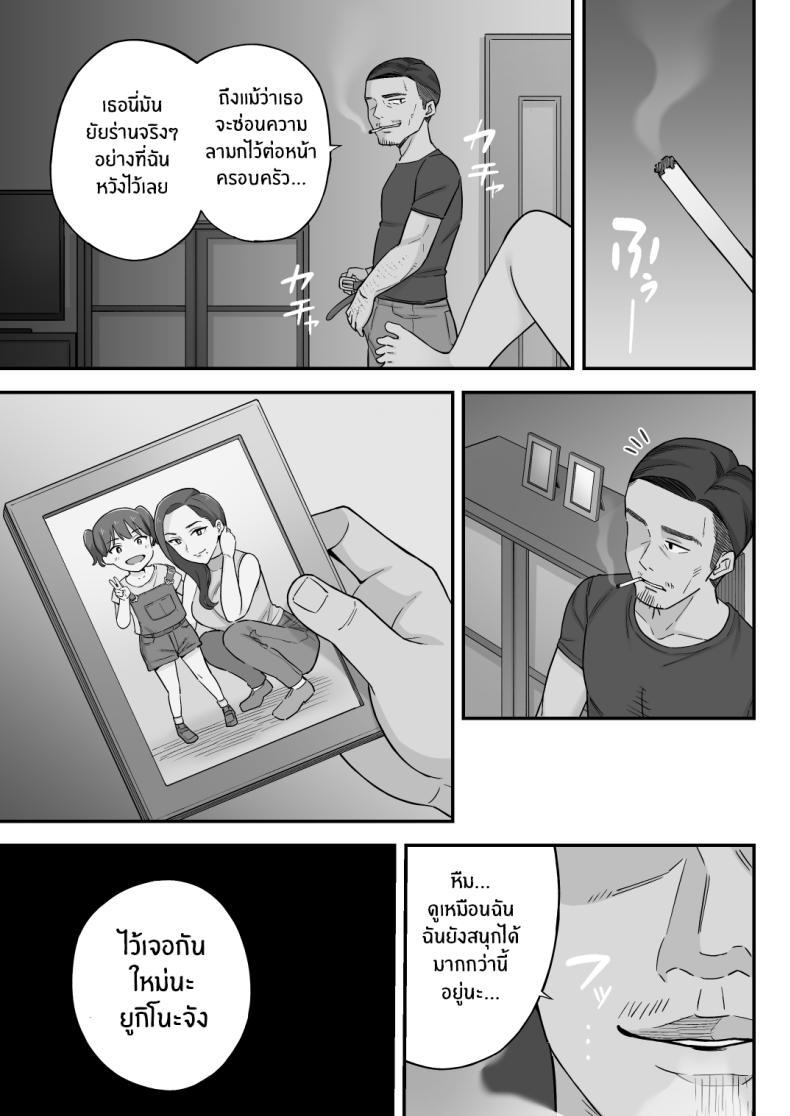 Doujin-Lc- อ่าน โดจิน มังฮวา เกาหลี ญี่ปุ่น จีน แปลไทย อดีตของเม่ตามติดมาถึงลูก [Kameyama Cola] Oyako Ana ~Moto Yariman Haha to Papa-katsu Musume~ ตอนที่ 1 2 3 4 5 6 7 8 9 10 11 12 13 14 ฟรี ไม่มีโฆษณา อ่าน โดจิน Manhwa เกาหลี ญี่ปุ่น จีน เรามีครบ คัดมาให้เน้นๆ โดจิน 18+ รับประกันความฟินโดย  Doujin Lc